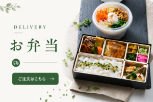ハートデリのお弁当注文ページへ誘導するリンクバナー。どんぶりと主菜が2つのお弁当を掲載