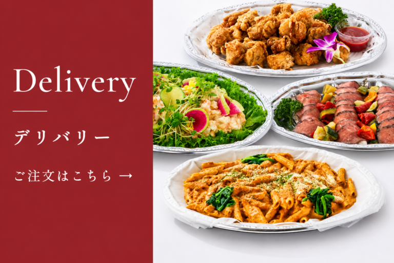 オードブルデリバリーの注文ページへ誘導するリンクバナー。唐揚げ、サラダ、ローストビーフ、パスタの料理写真を掲載