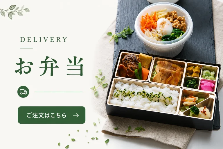 ハートデリのお弁当注文ページへ誘導するリンクバナー。どんぶりと主菜が2つのお弁当を掲載